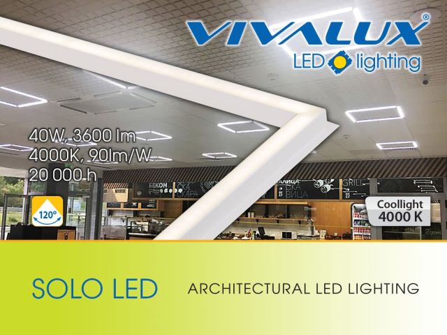 Светеща LED рамка SOLO LED 40W